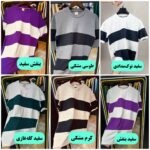 تیشرت رینگی مراکش