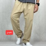 شلوار بگ لینن