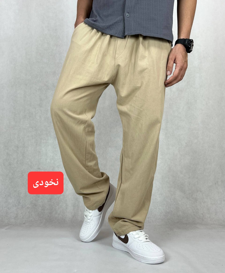 شلوار بگ لینن