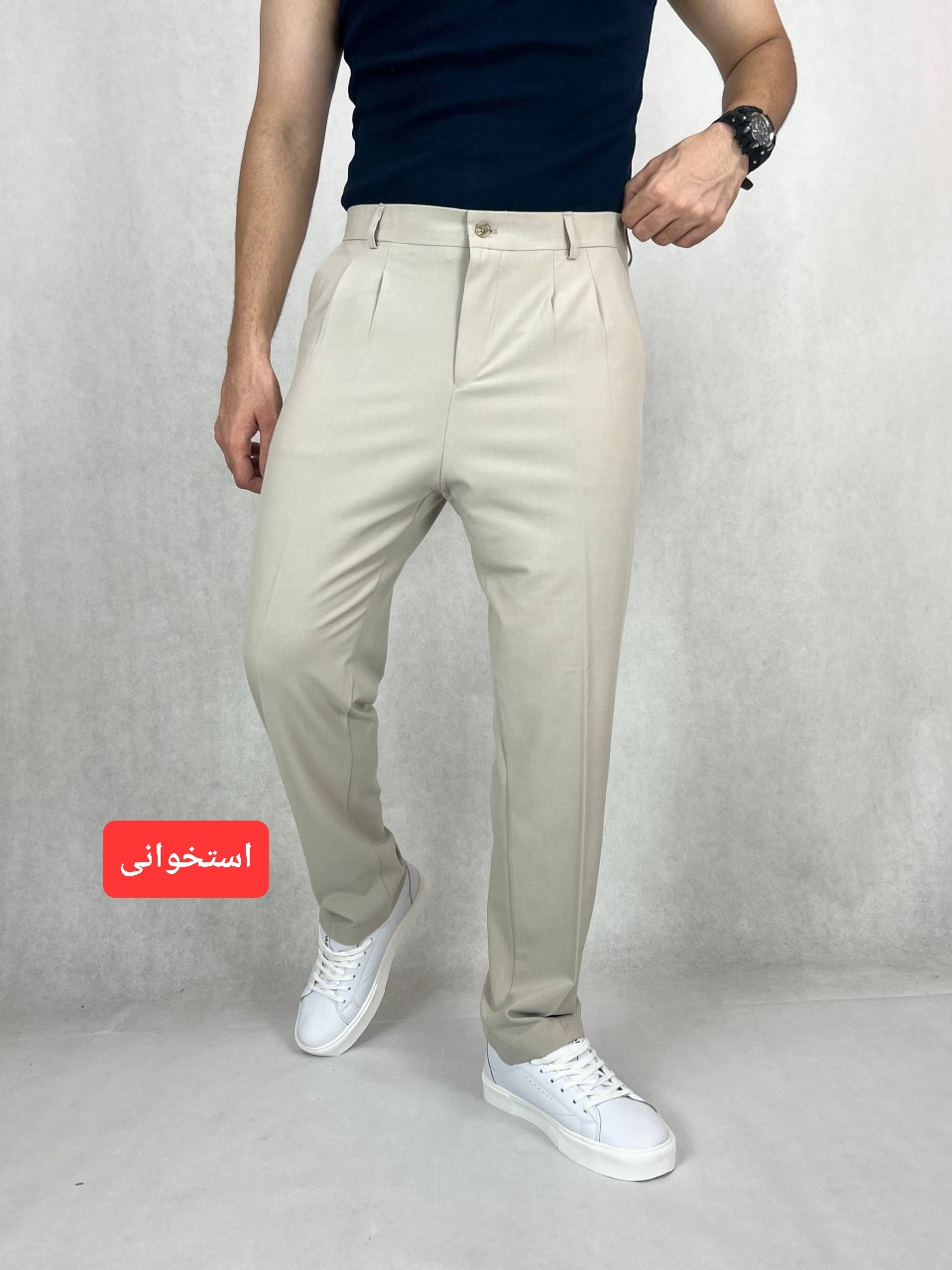 شلوار پارچه ای اولدمانی