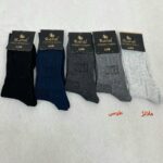 جوراب ساقدار