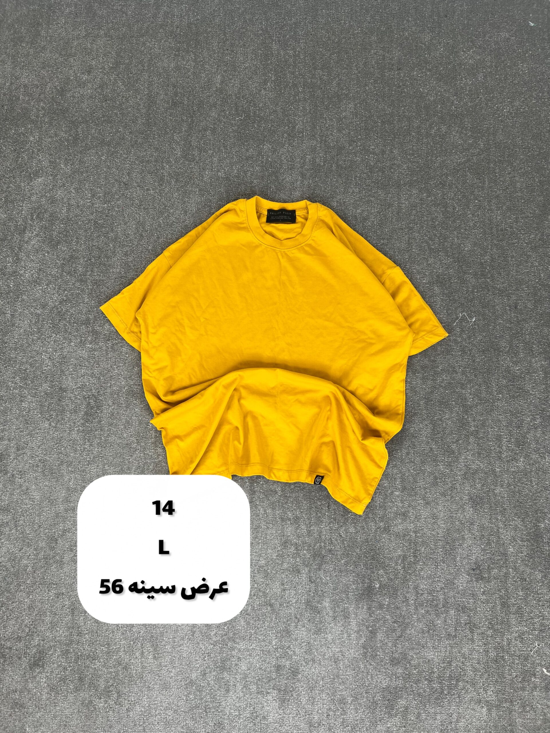 تیشرت های تک سایز