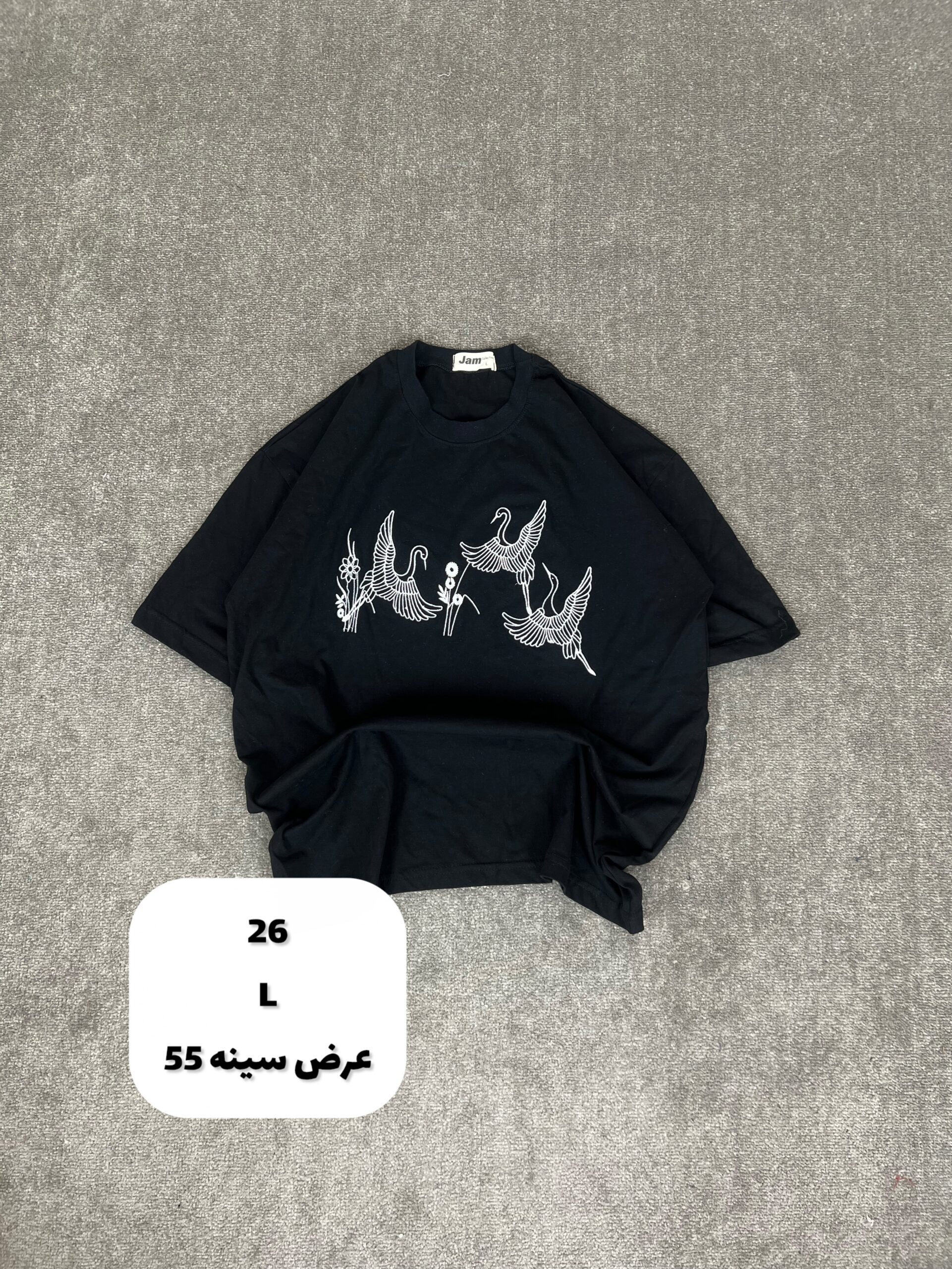 تیشرت های تک سایز