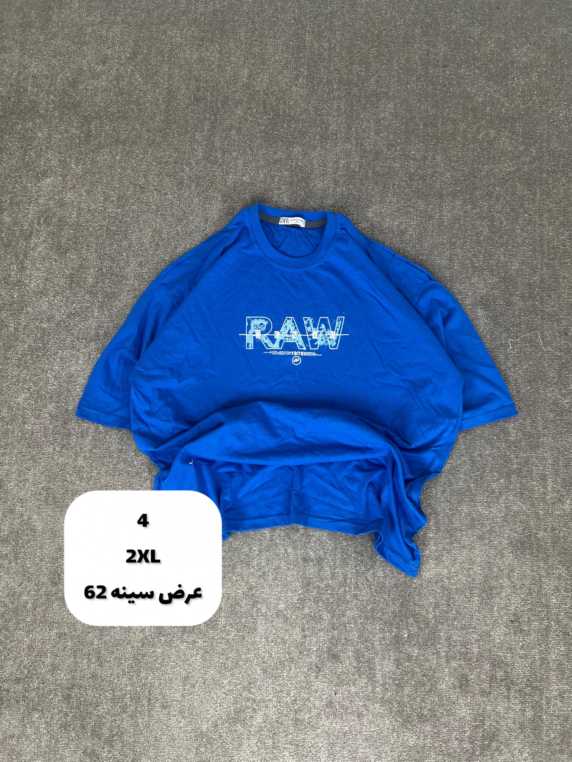 تیشرت های تک سایز