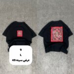 تیشرت های تک سایز