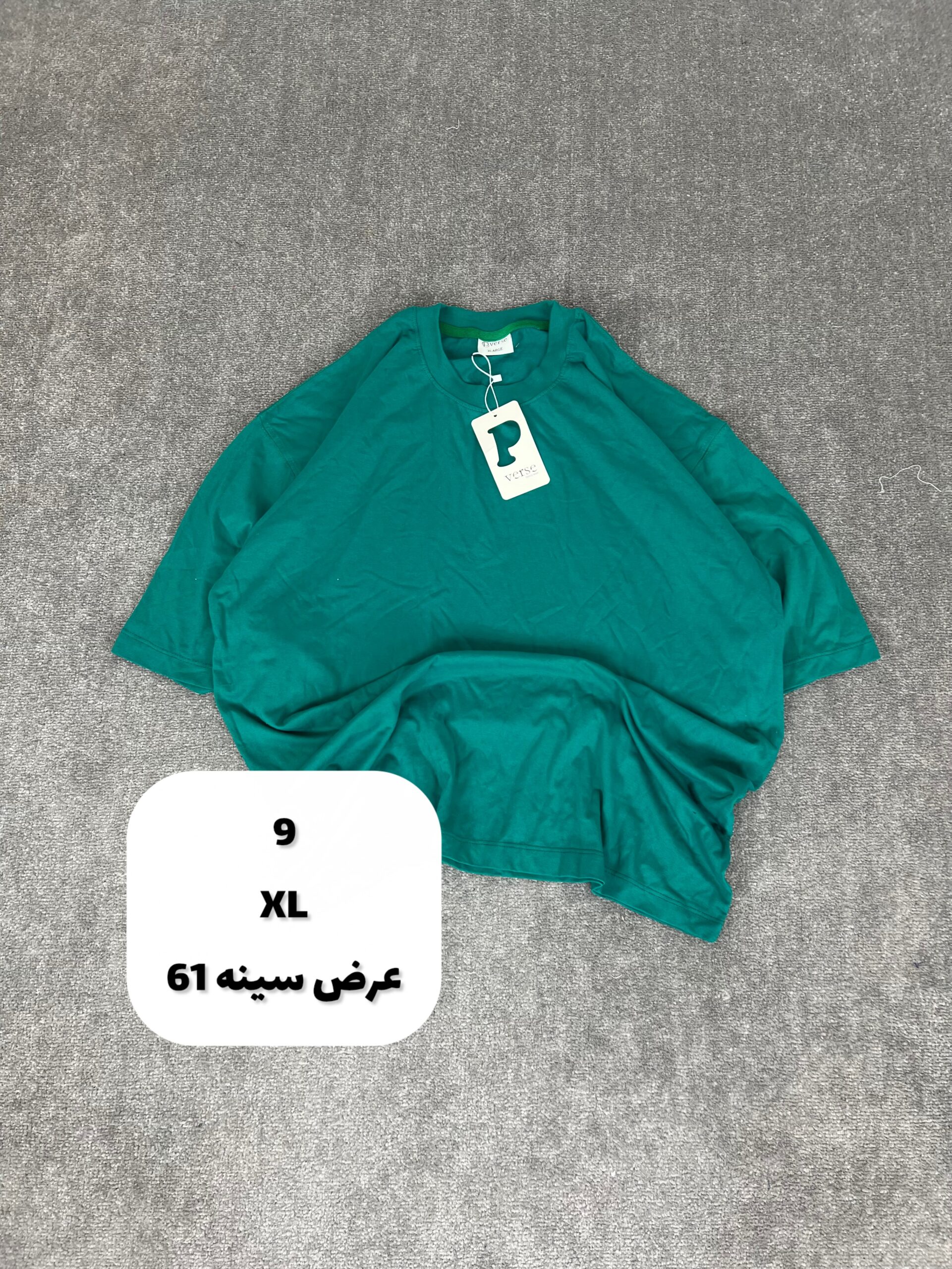تیشرت های تک سایز