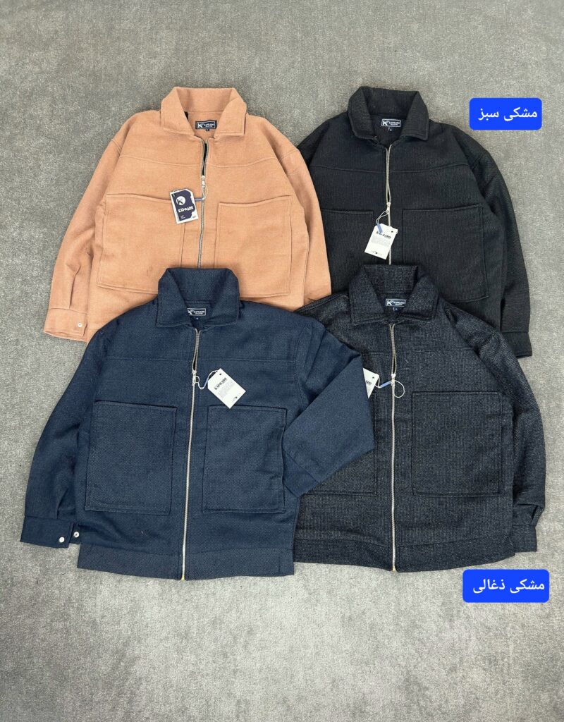 جکت پشمی